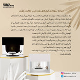 کرم شب لاکچری کوین